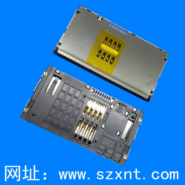 東莞Smart card拉拔 8pin IC卡座